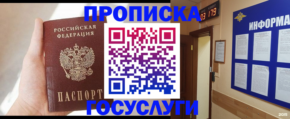 форма 3 в Воскресенске